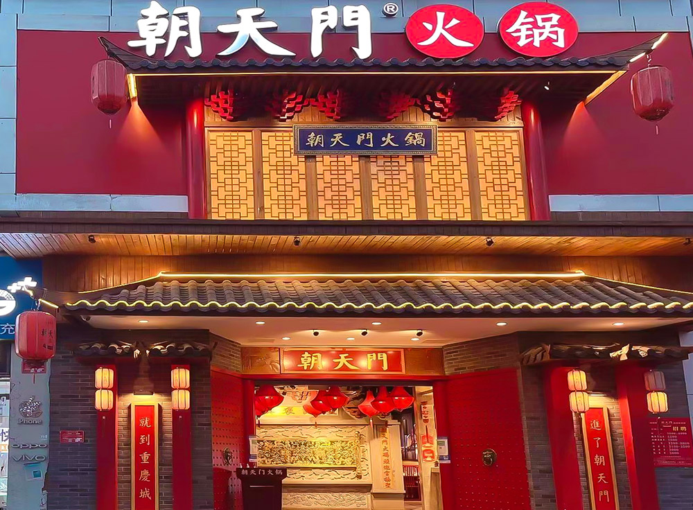 海南三亞吉陽(yáng)店